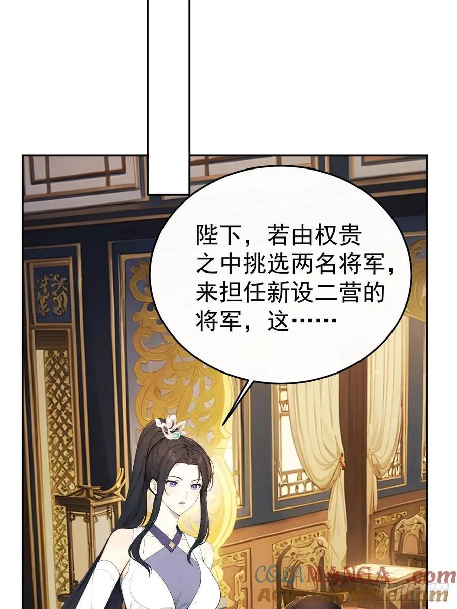 55 老登看招！48