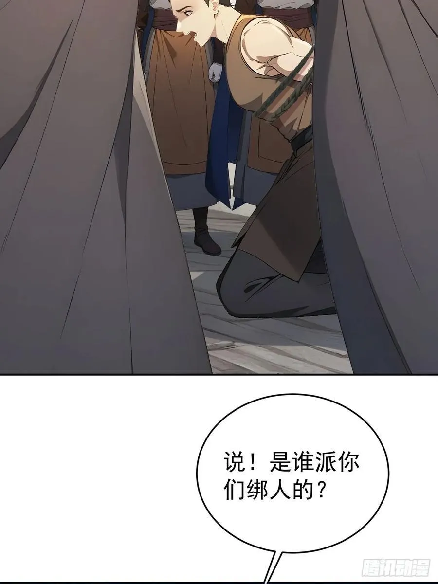64 朕能治你的病20