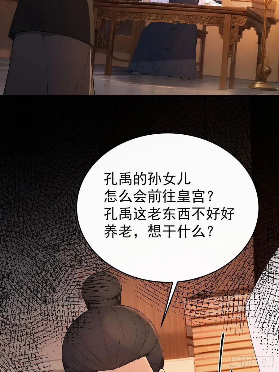 66 治病成功62