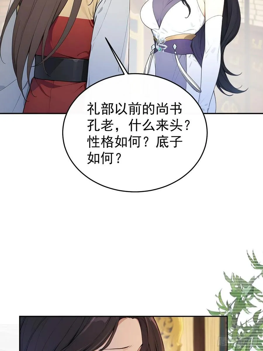 55 老登看招！58