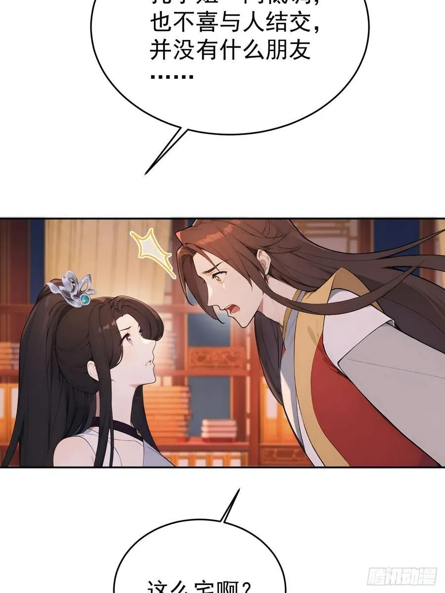 62 义诊开始19
