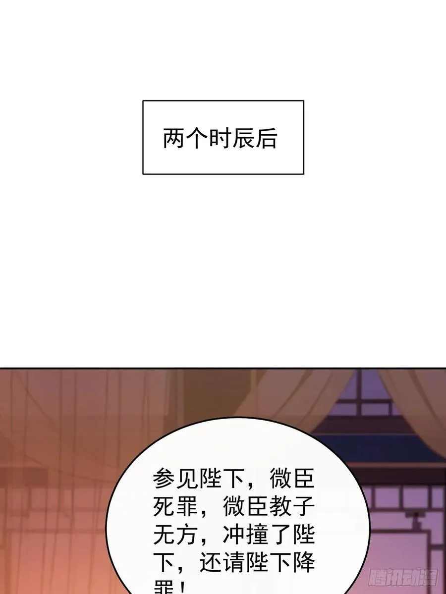 60 借力打力35