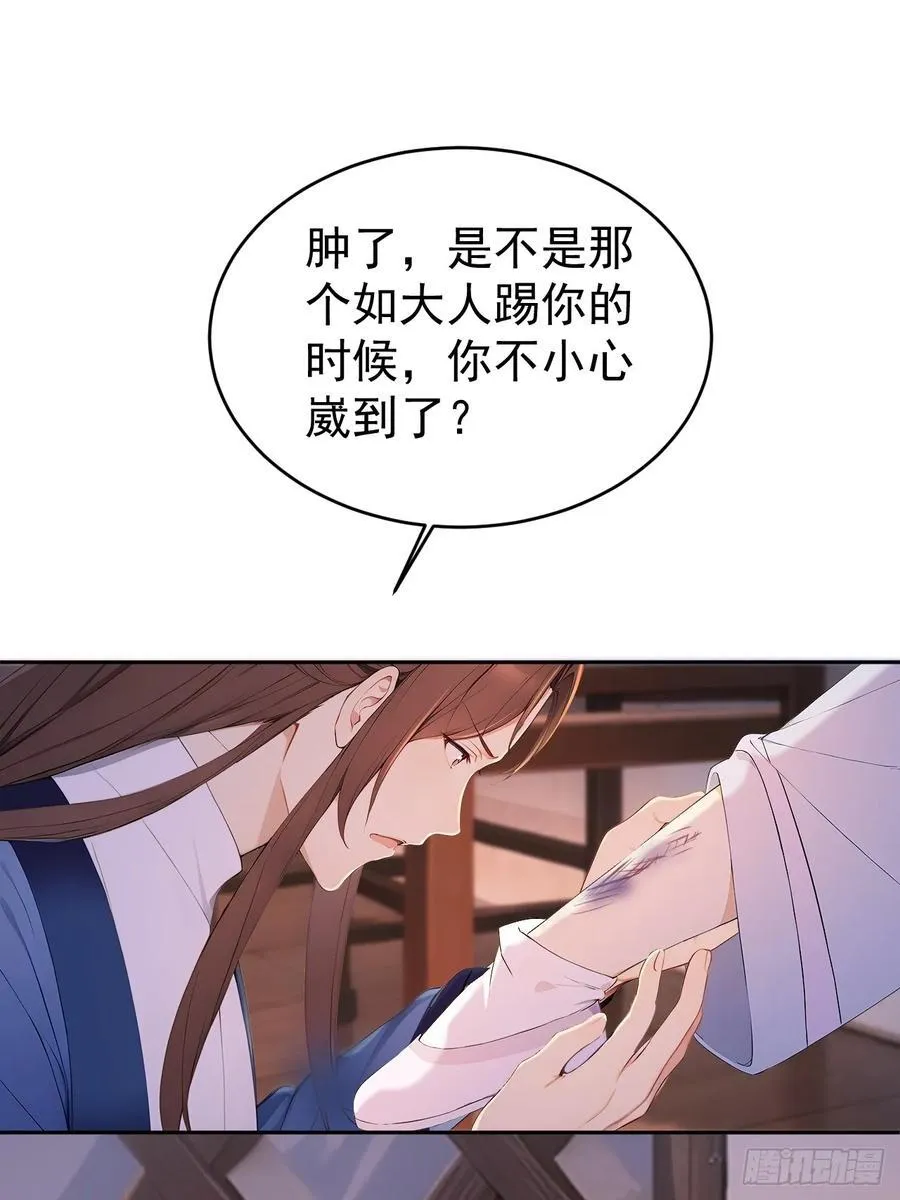 60 借力打力2