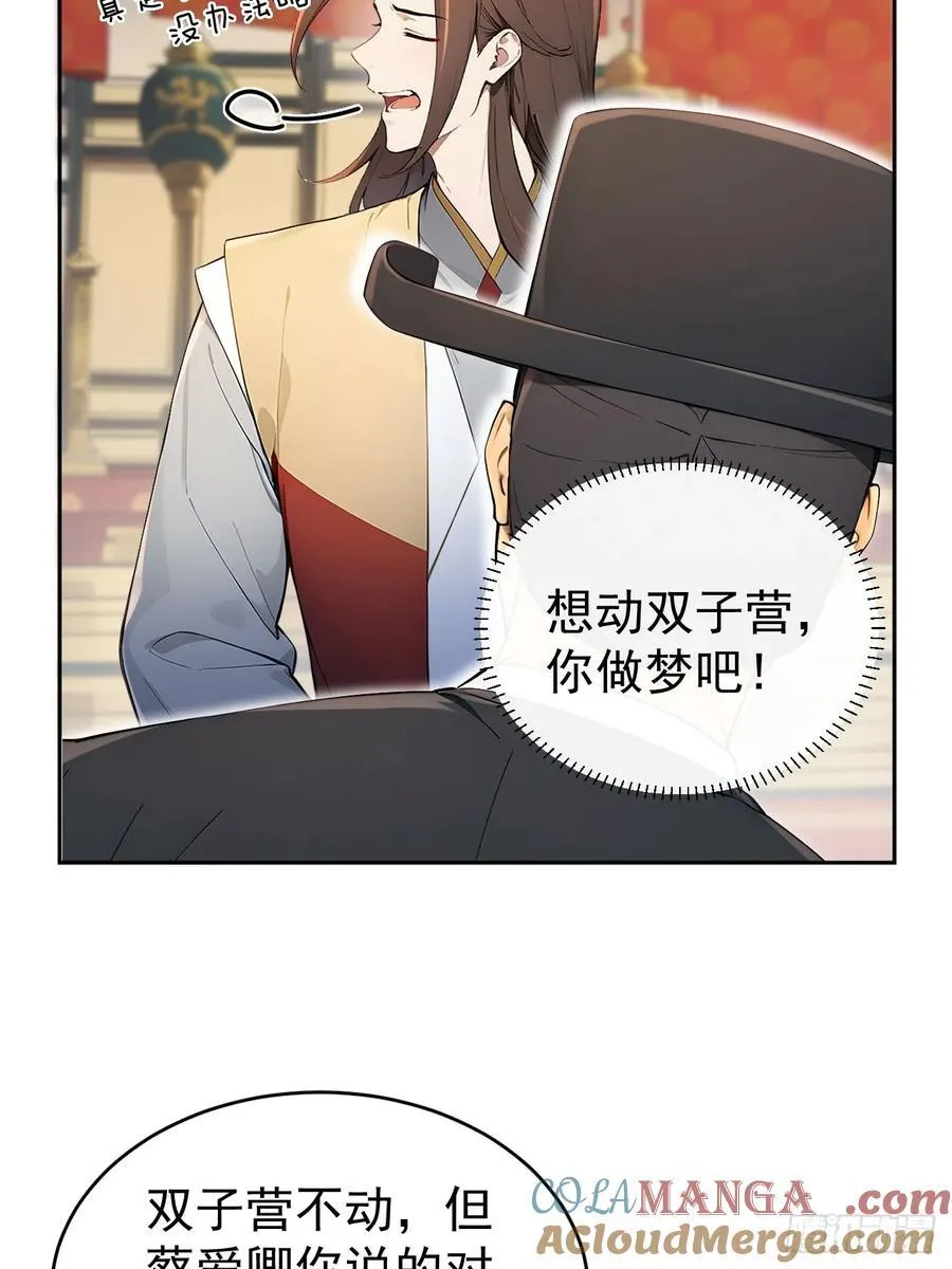 55 老登看招！27