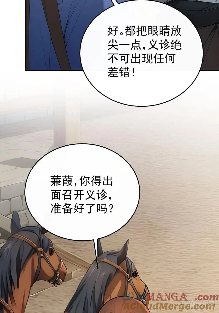 62 义诊开始57