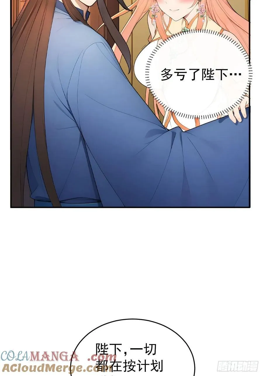 62 义诊开始54