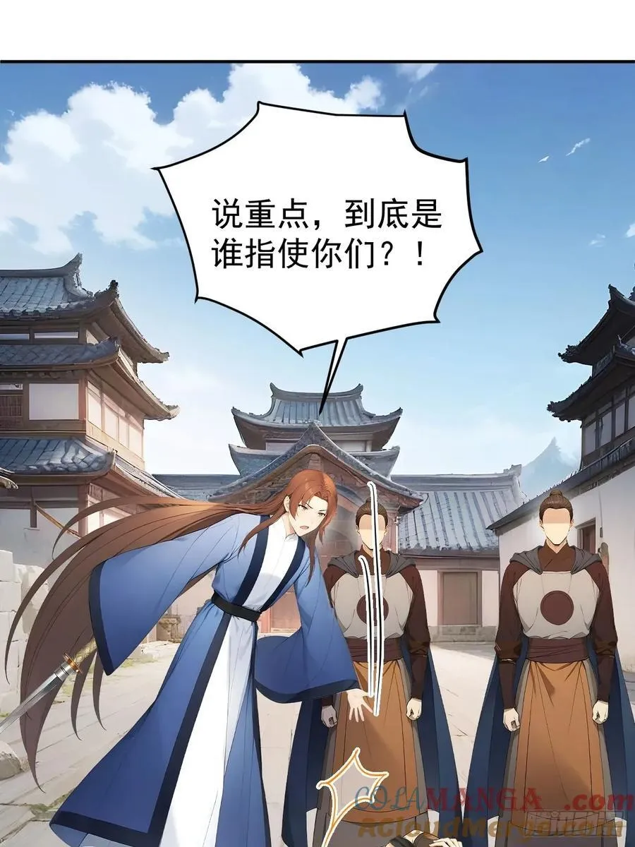 64 朕能治你的病24