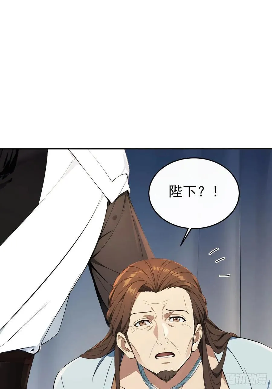 53 朕是奸夫？49