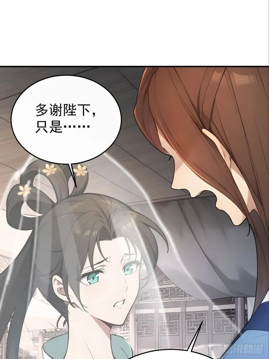 64 朕能治你的病56