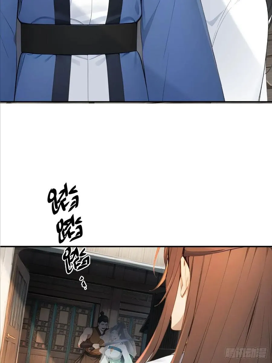 64 朕能治你的病5