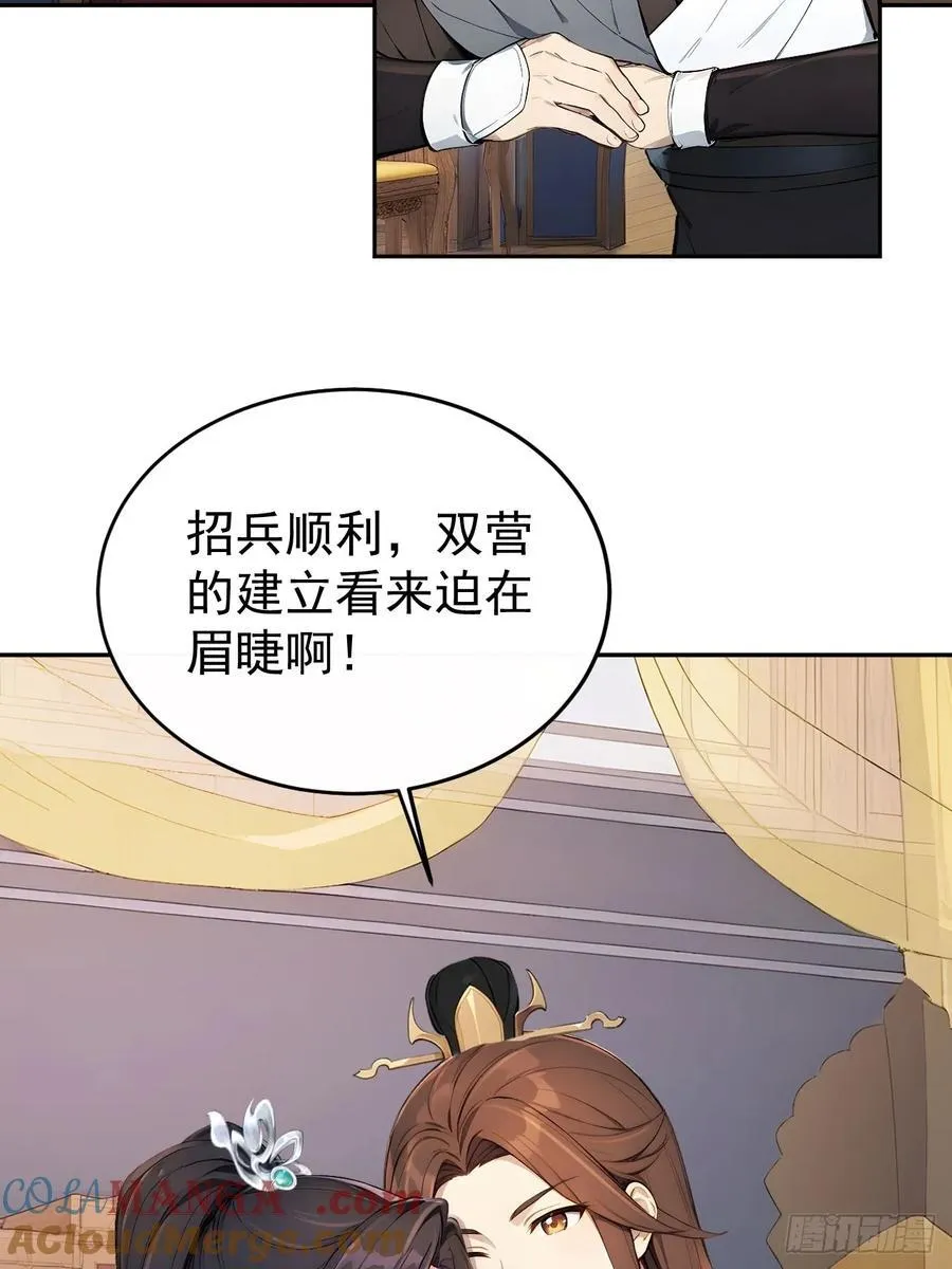 56 被孔府婉拒9