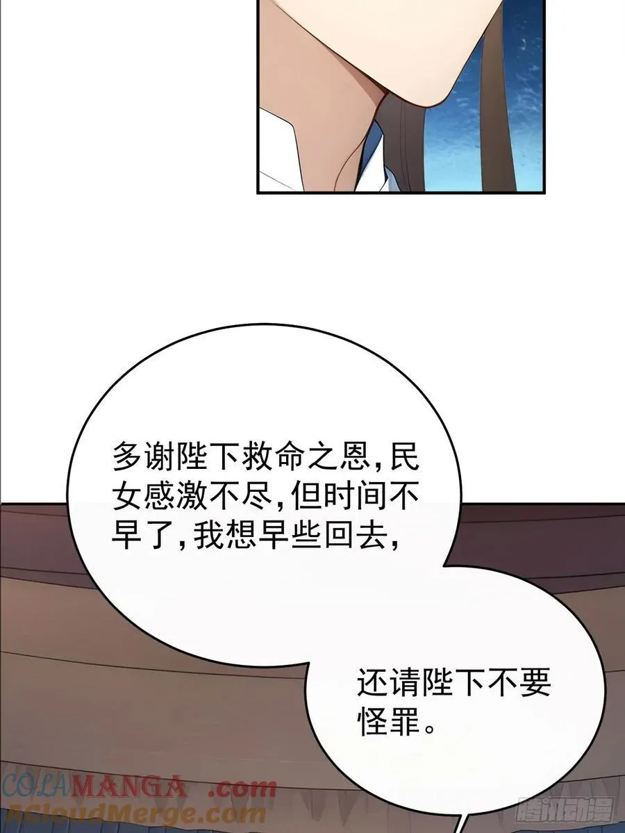 64 朕能治你的病48