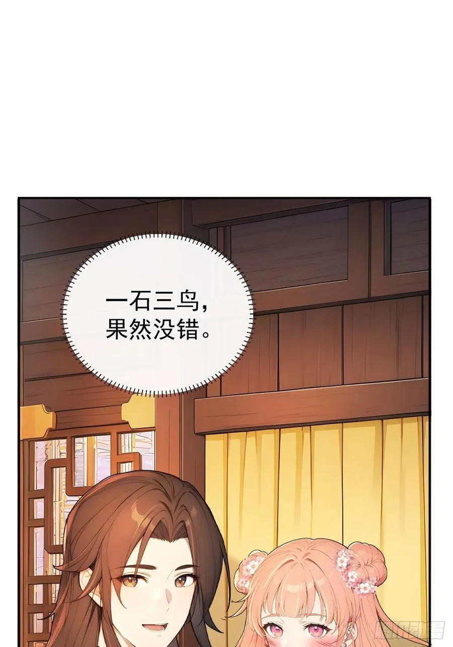 62 义诊开始53