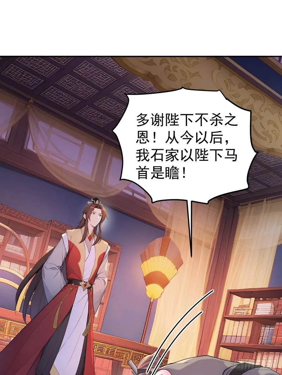 60 借力打力46