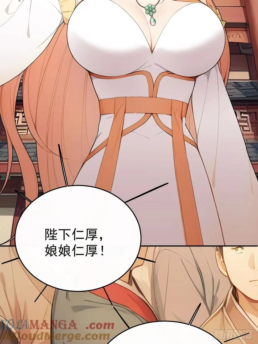 62 义诊开始69