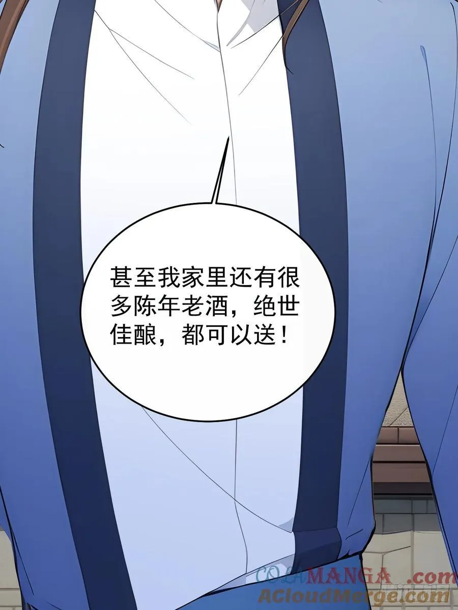 57 陛下，恕难从命！15