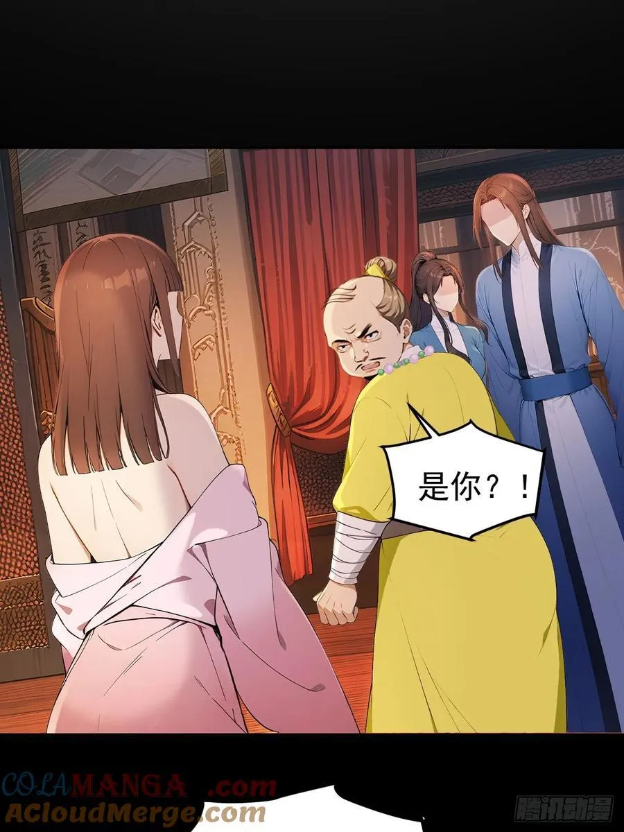 53 朕是奸夫？27
