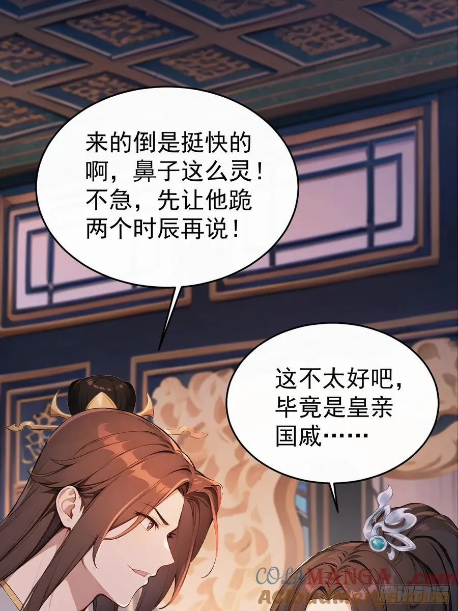 60 借力打力30