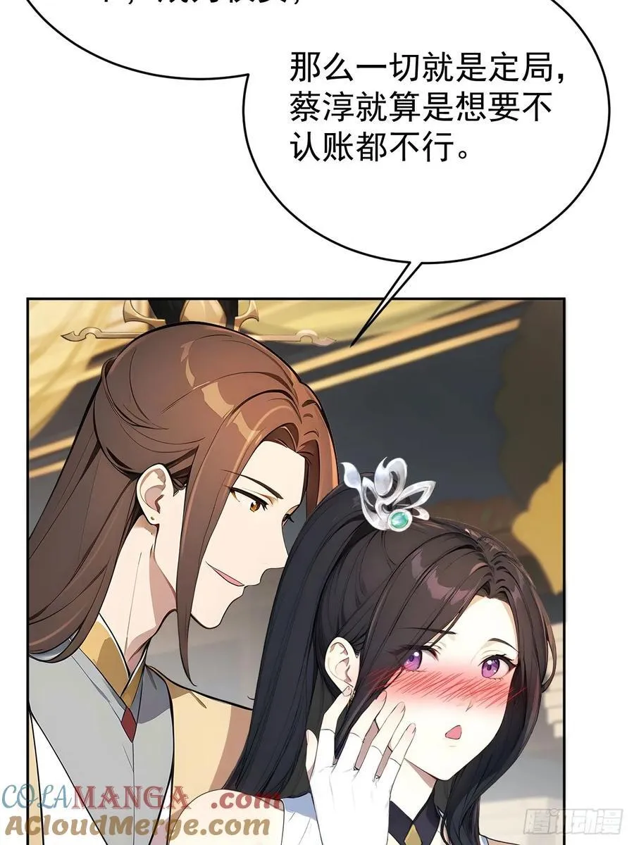 55 老登看招！54