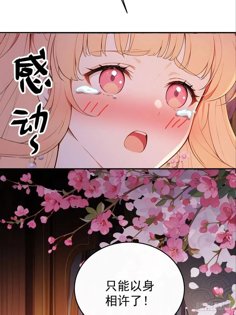 62 义诊开始44