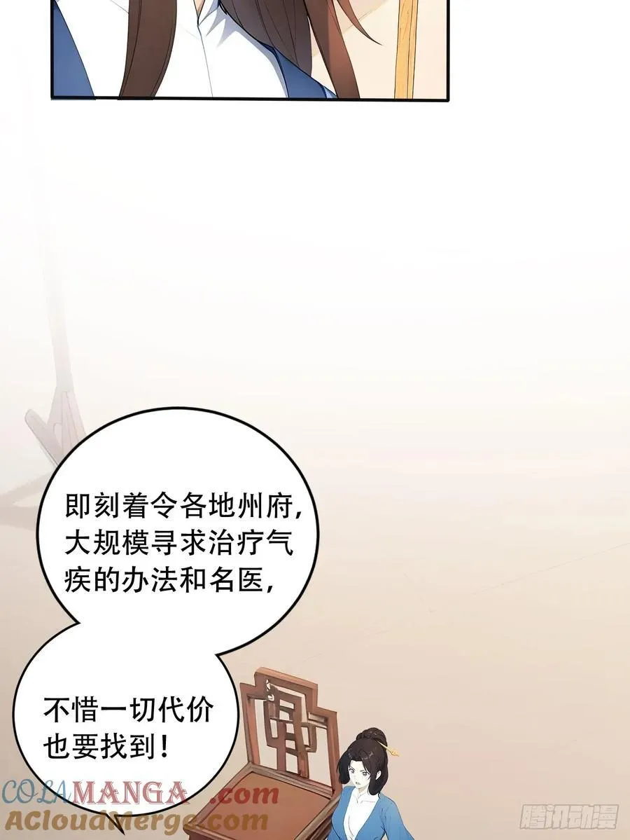 65 纳妃12