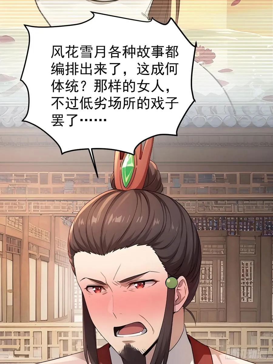 58 朕才不惯着你16