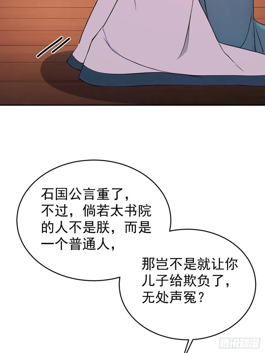 60 借力打力37