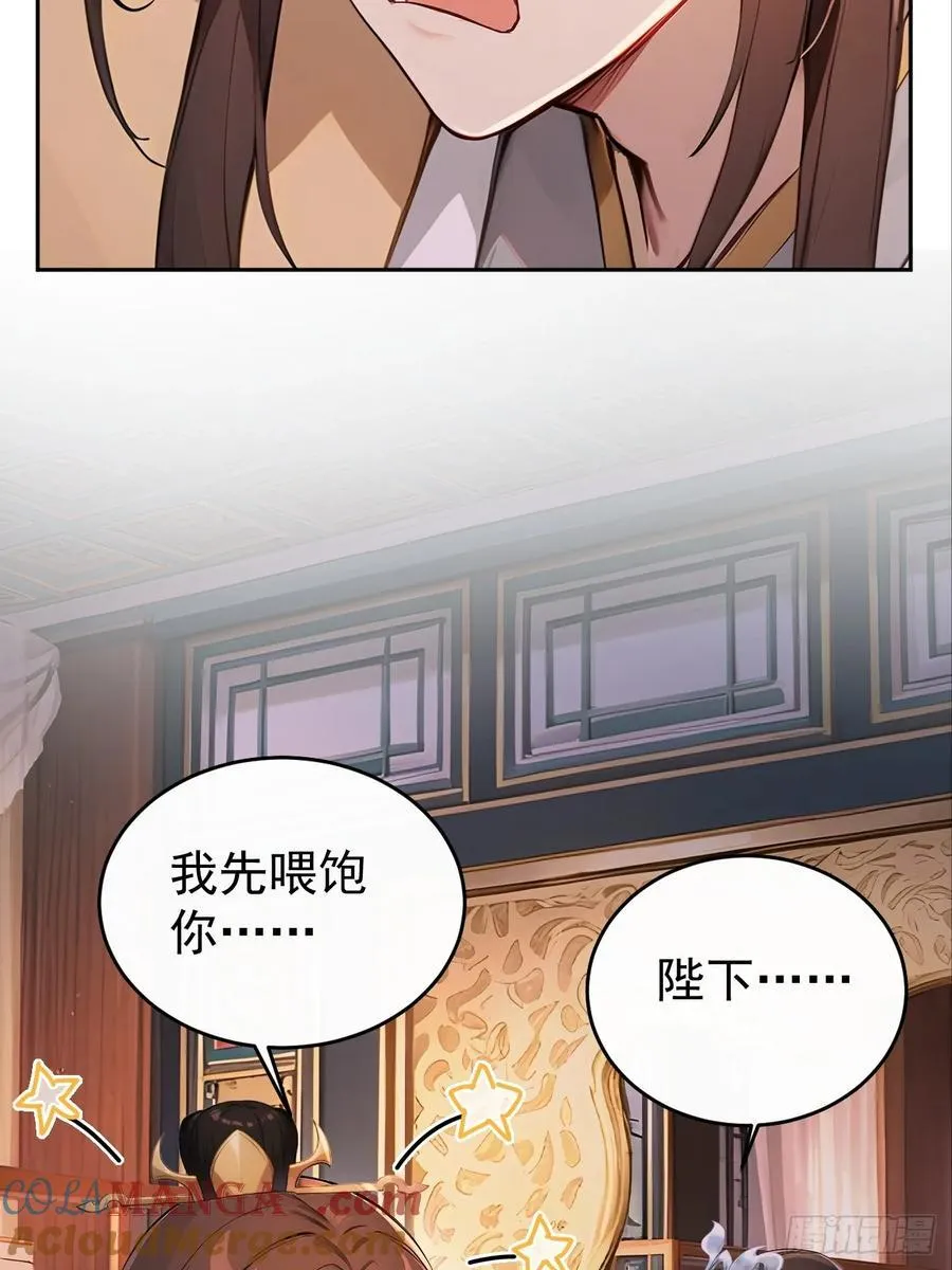 60 借力打力33