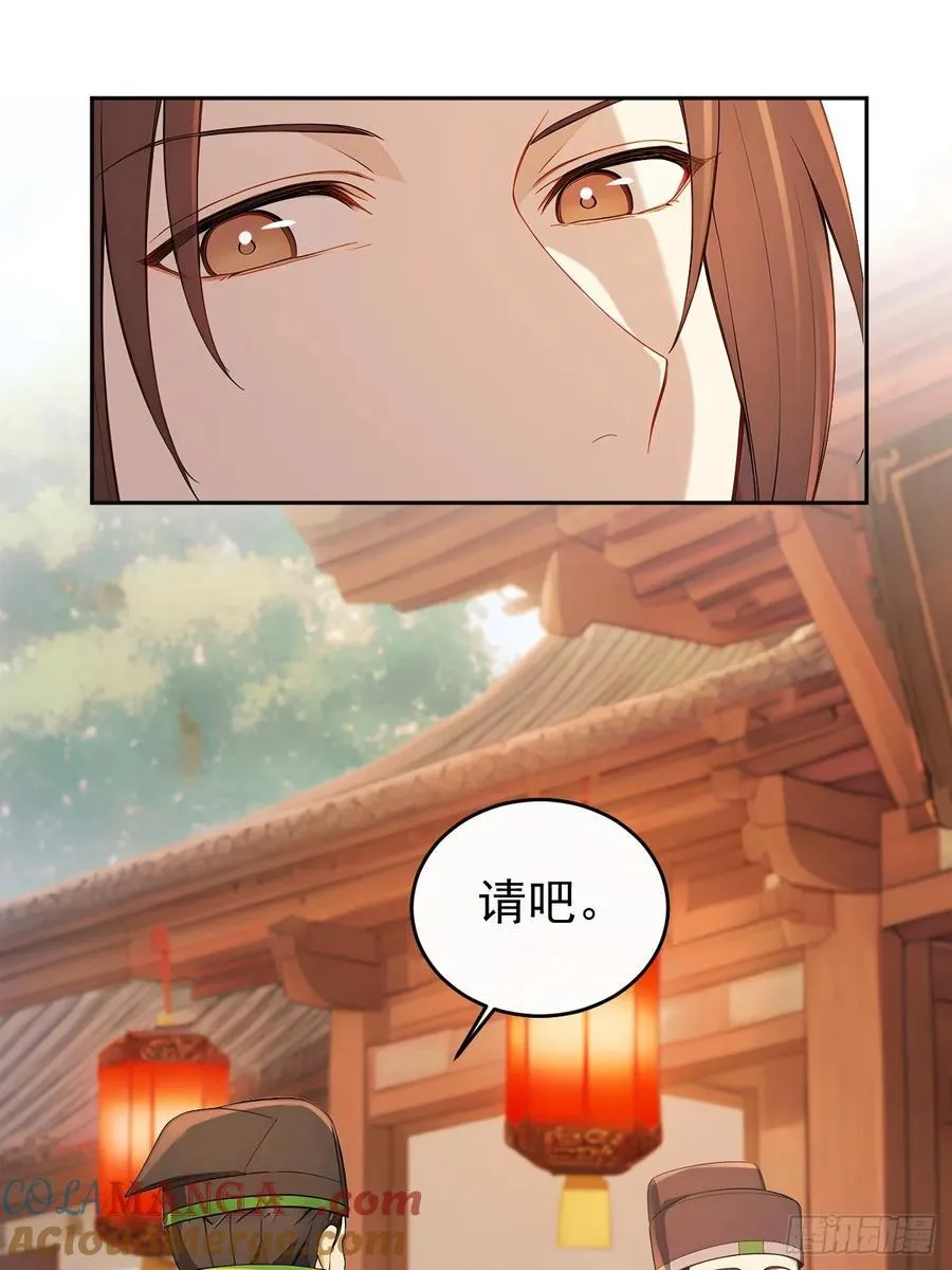 57 陛下，恕难从命！18
