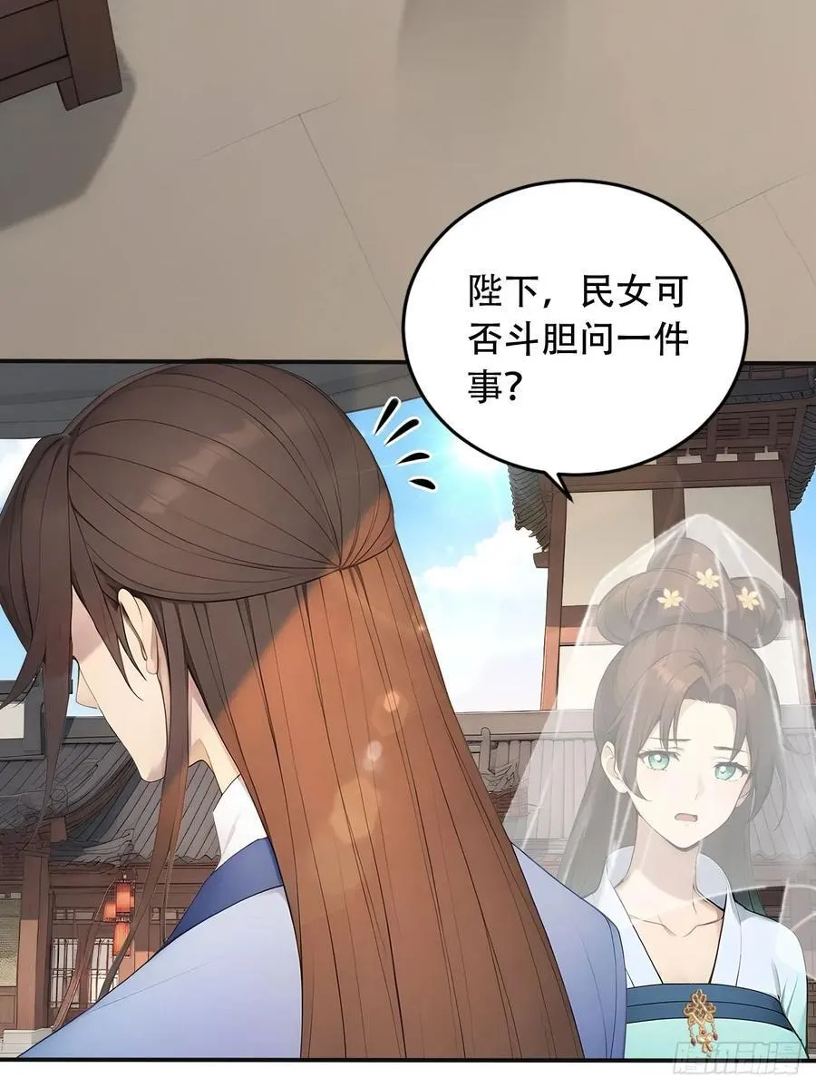 65 纳妃14