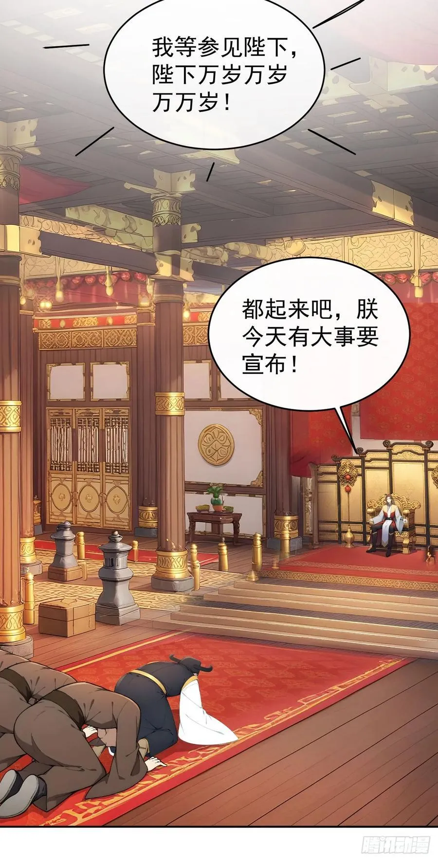 54 丞相认罪了？！32