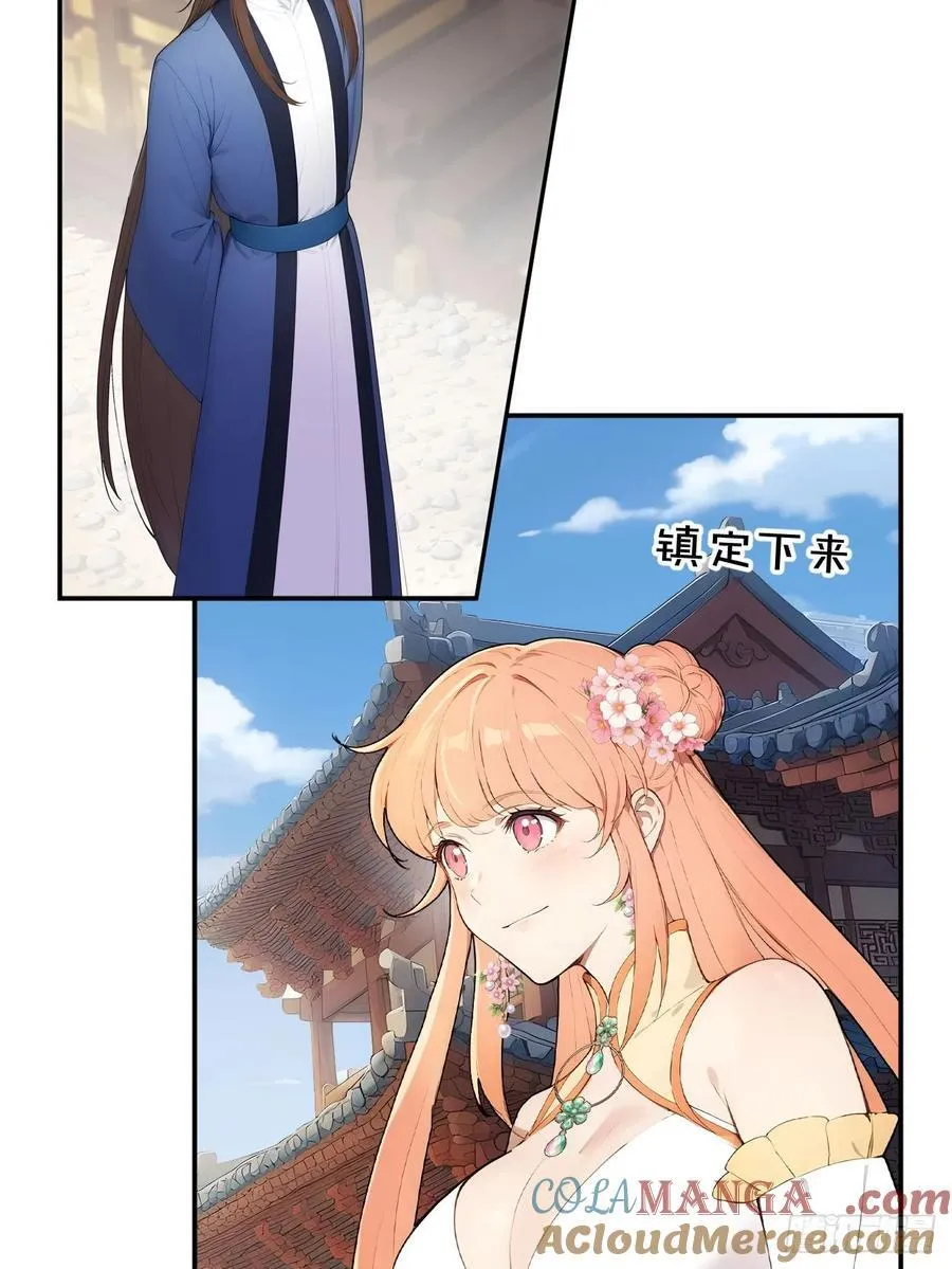 62 义诊开始66