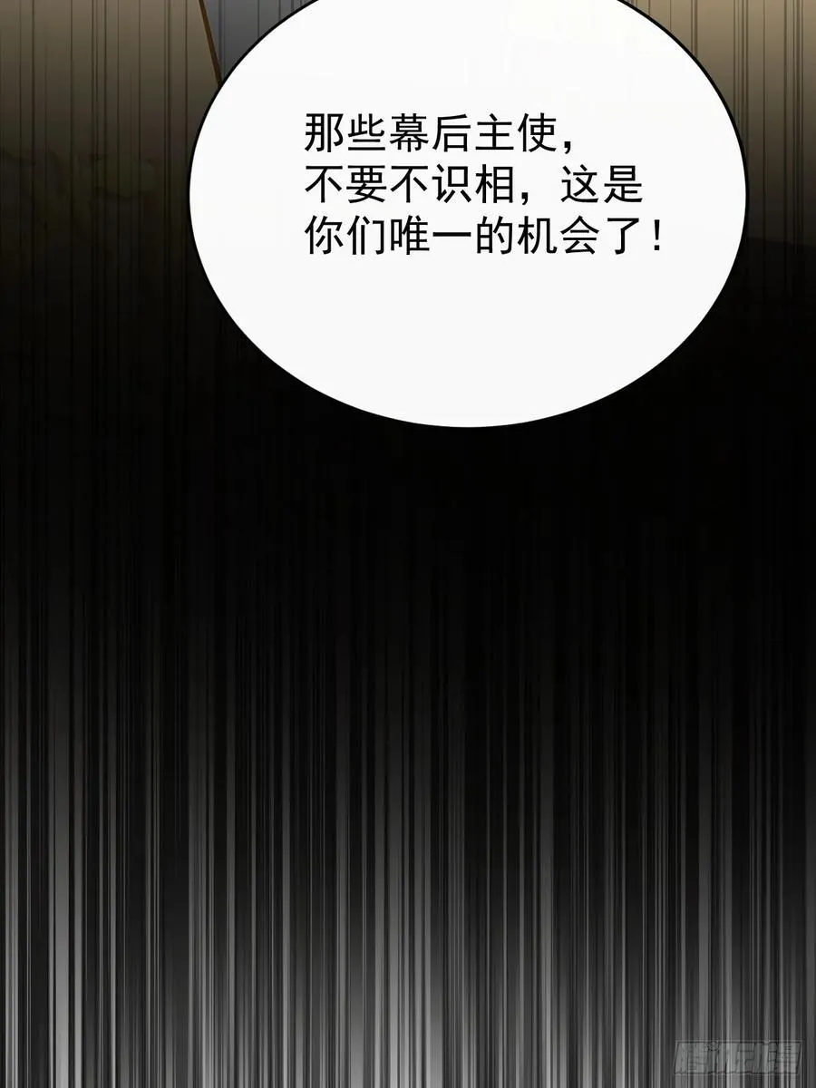 54 丞相认罪了？！56