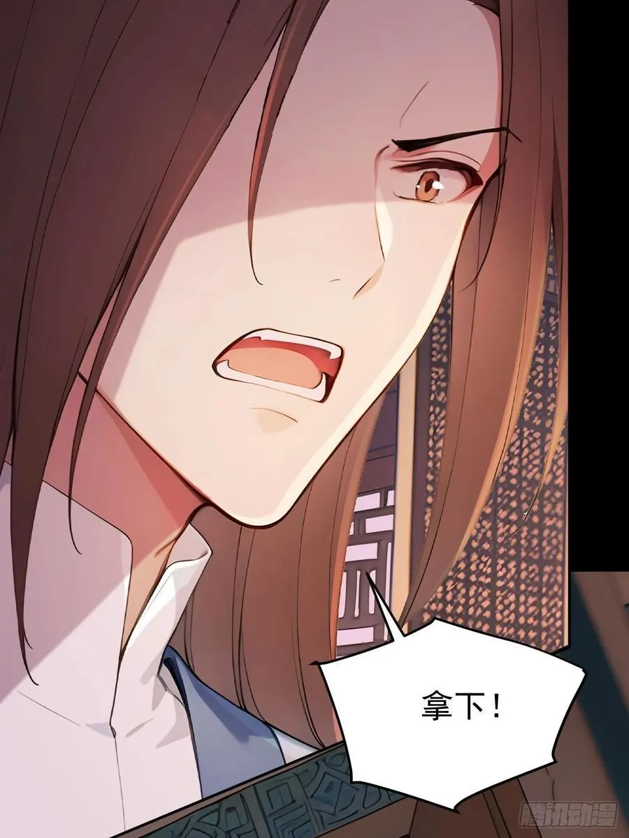 53 朕是奸夫？14