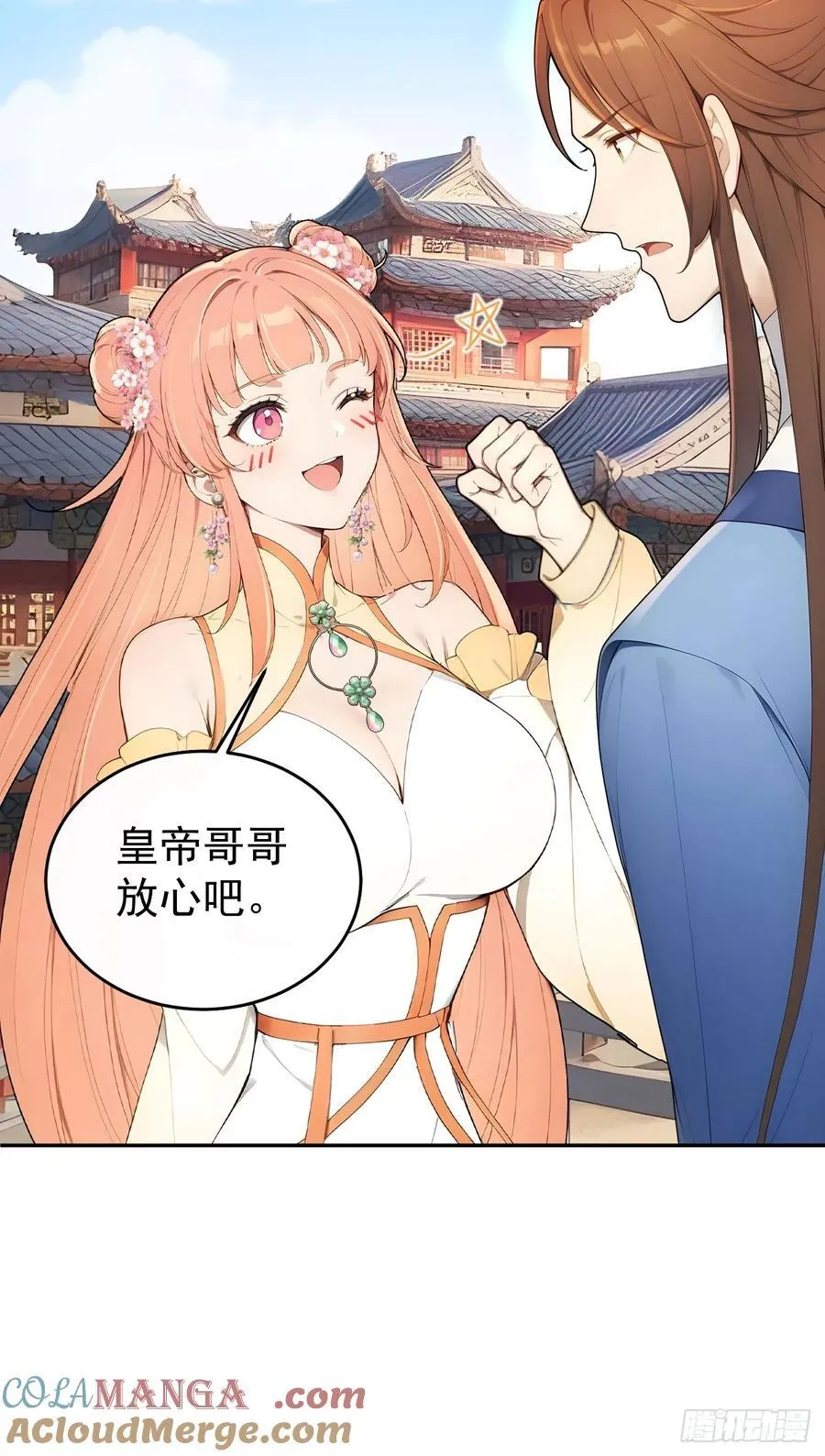 63 孔念慈失踪12