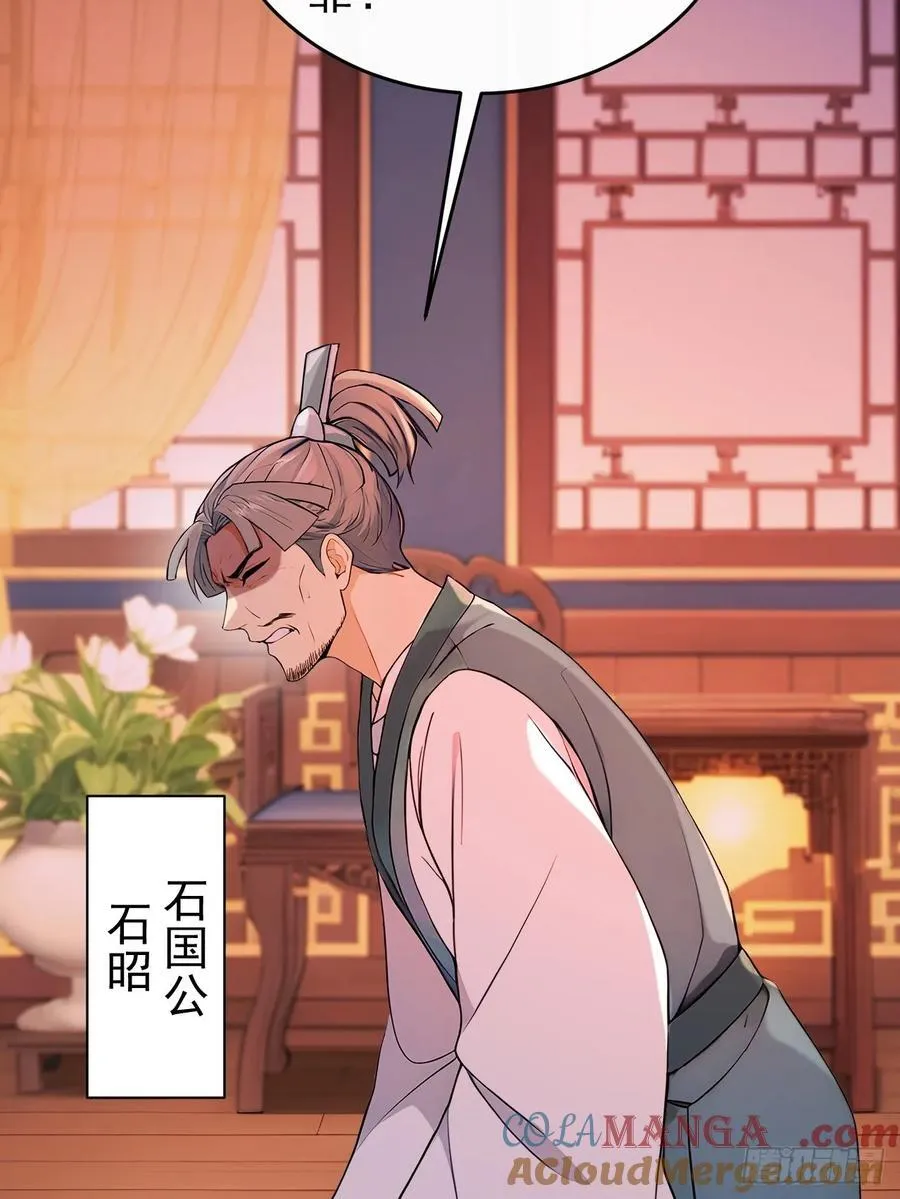 60 借力打力36