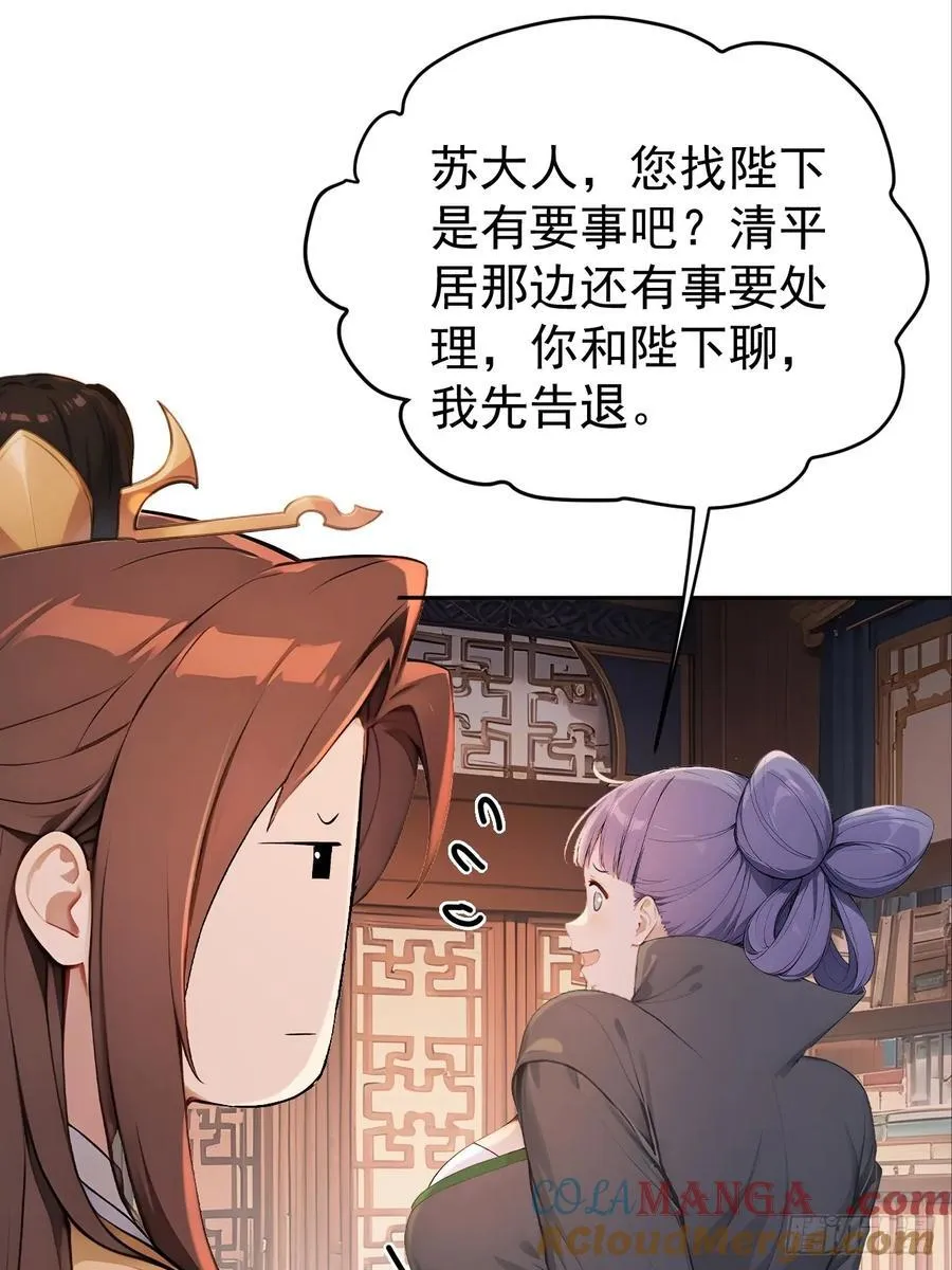 60 借力打力24