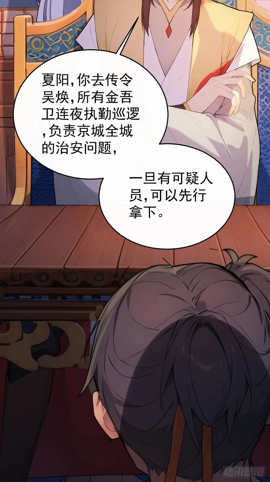 62 义诊开始34