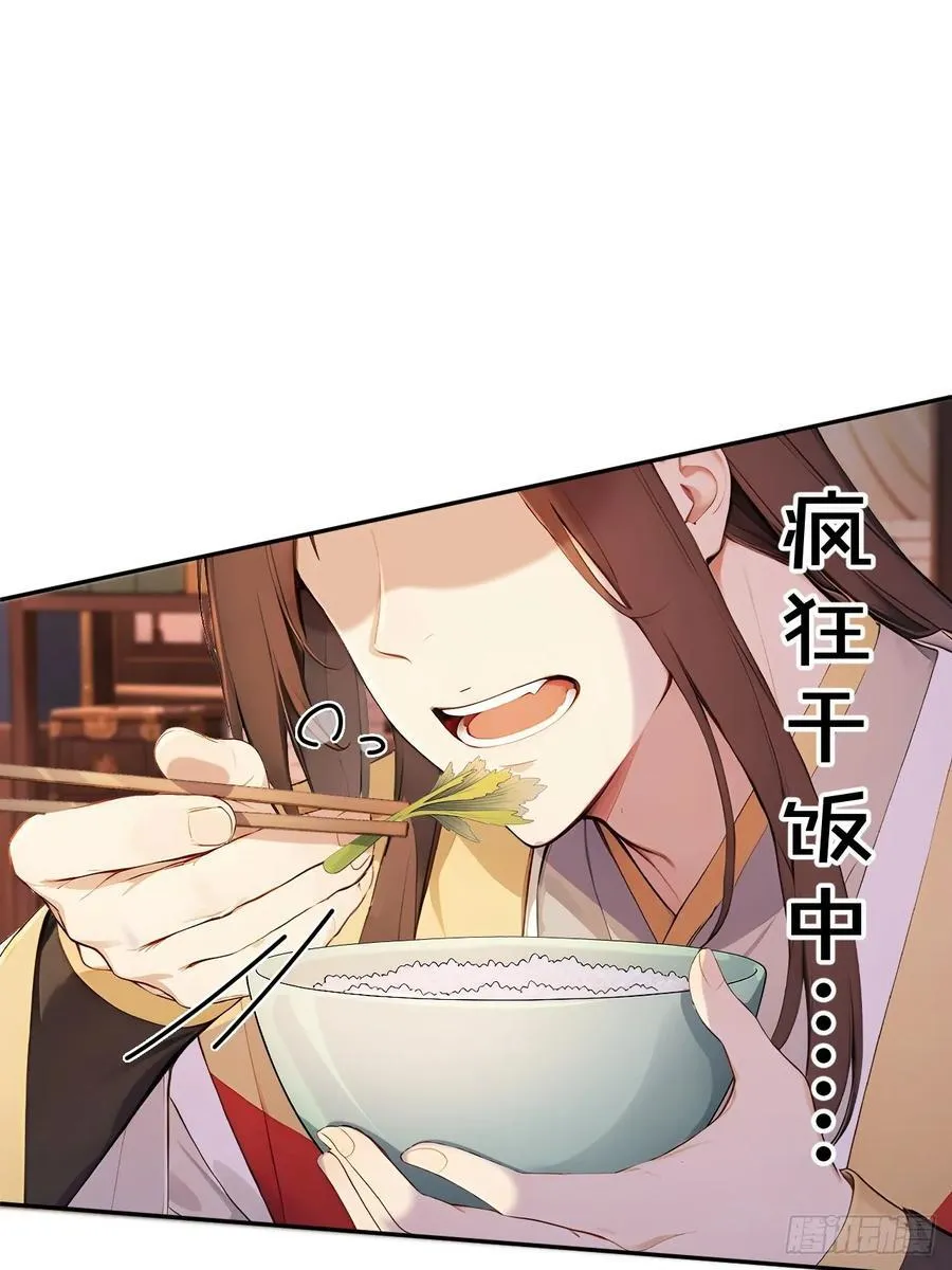 60 借力打力11