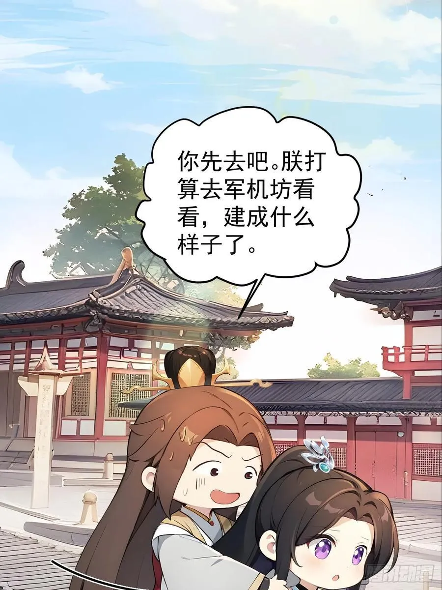 61 皇陵里的秘密基地25