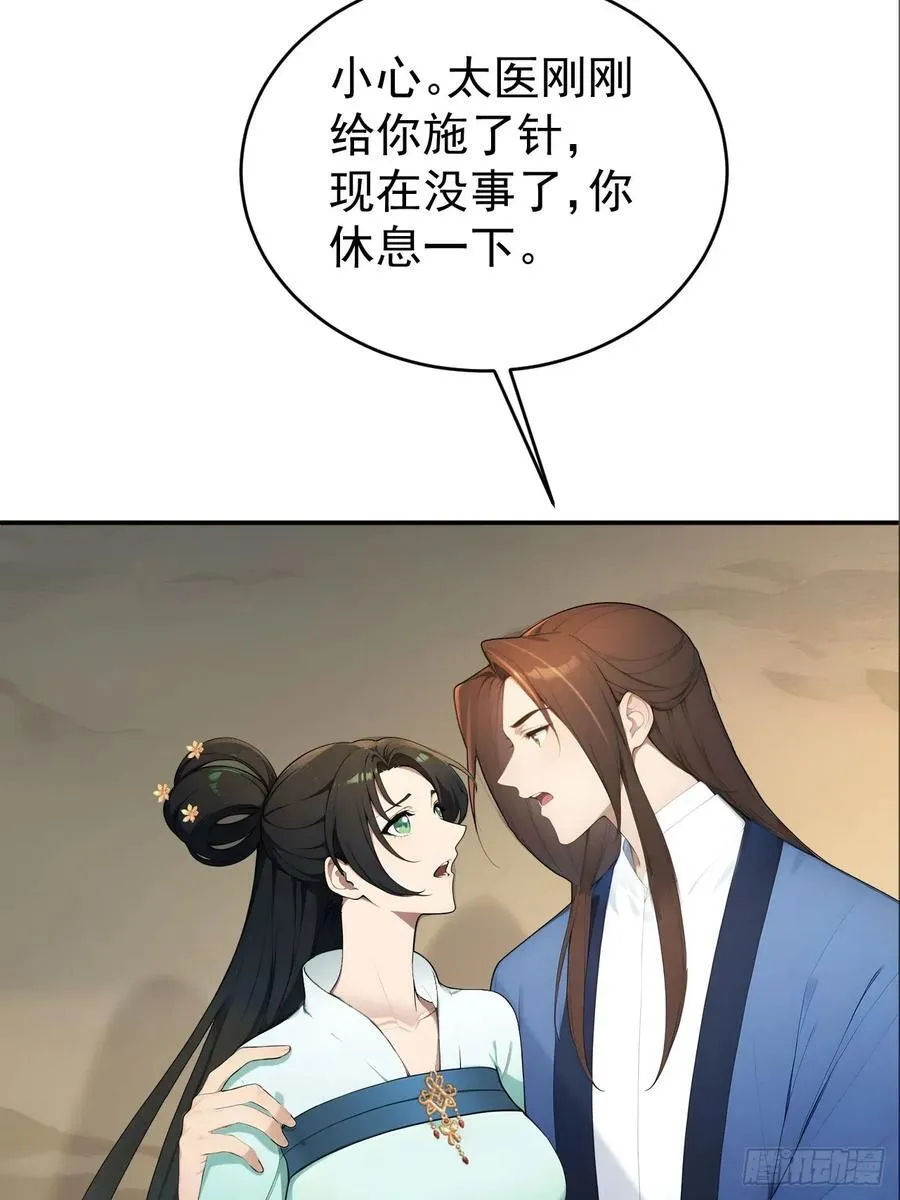 64 朕能治你的病41