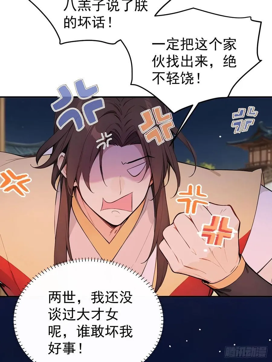 66 治病成功56