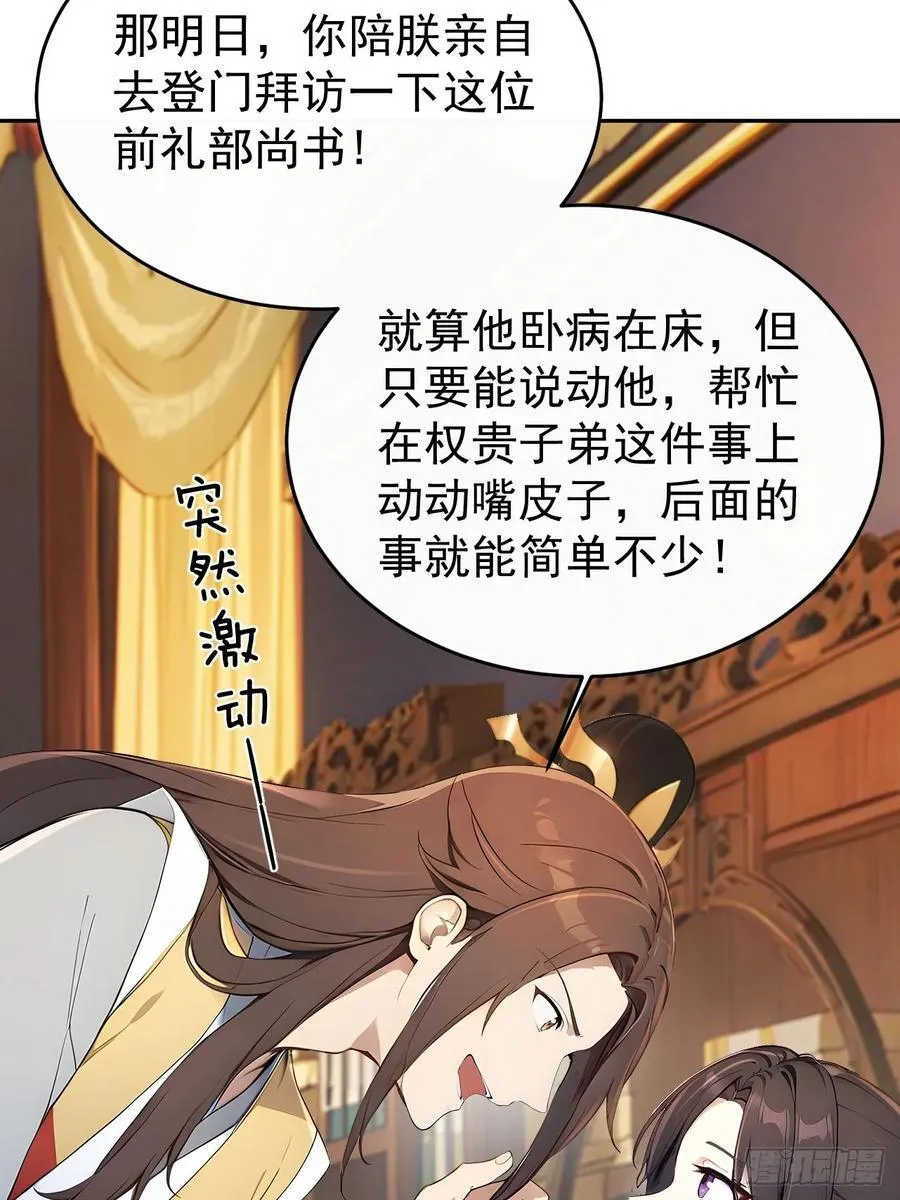 55 老登看招！64