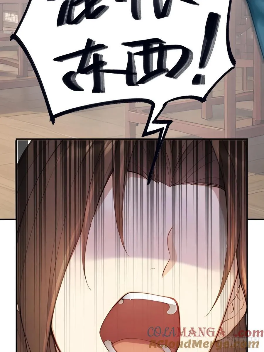 59 大闹太书院15