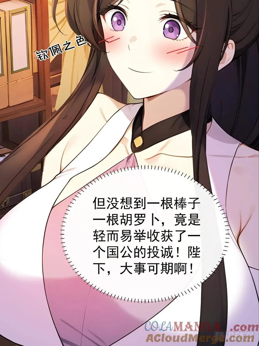 61 皇陵里的秘密基地9
