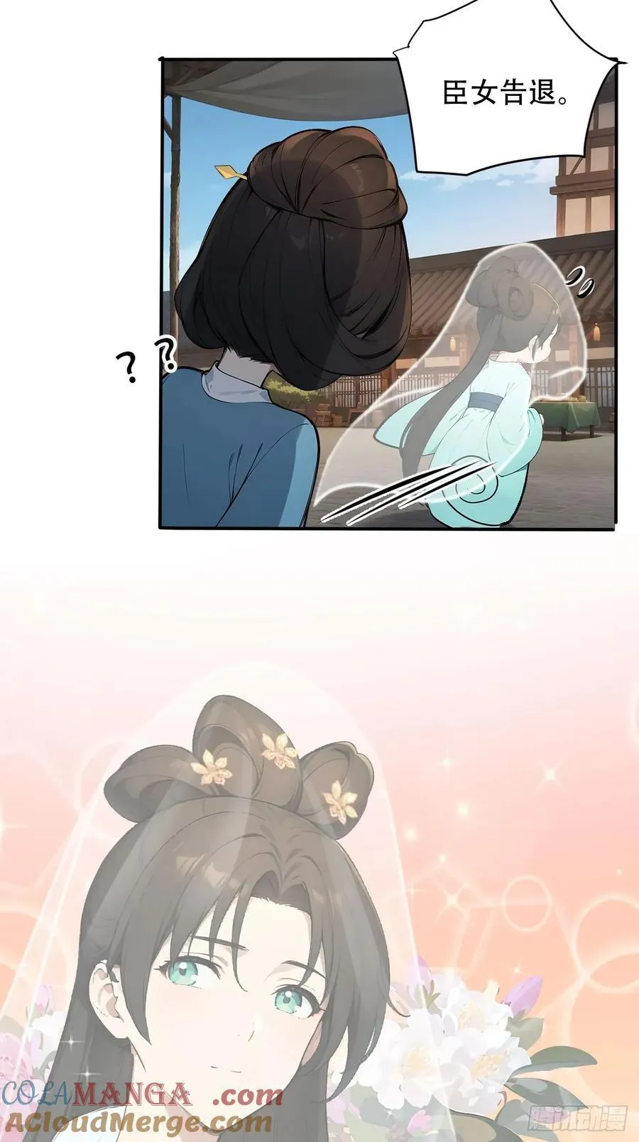65 纳妃36