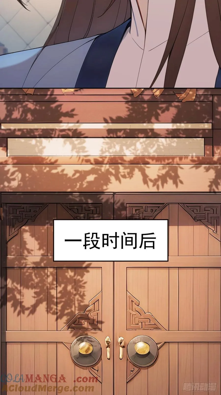 57 陛下，恕难从命！24