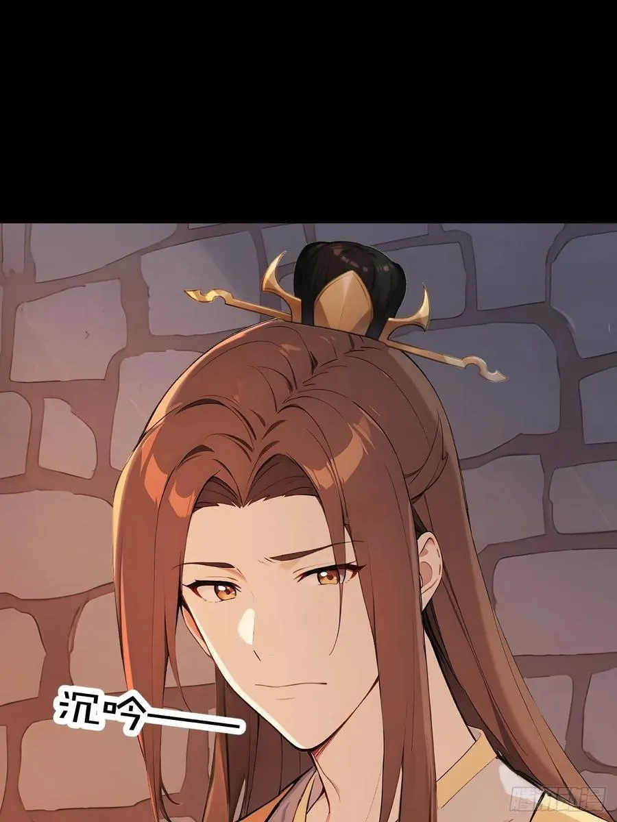 61 皇陵里的秘密基地64