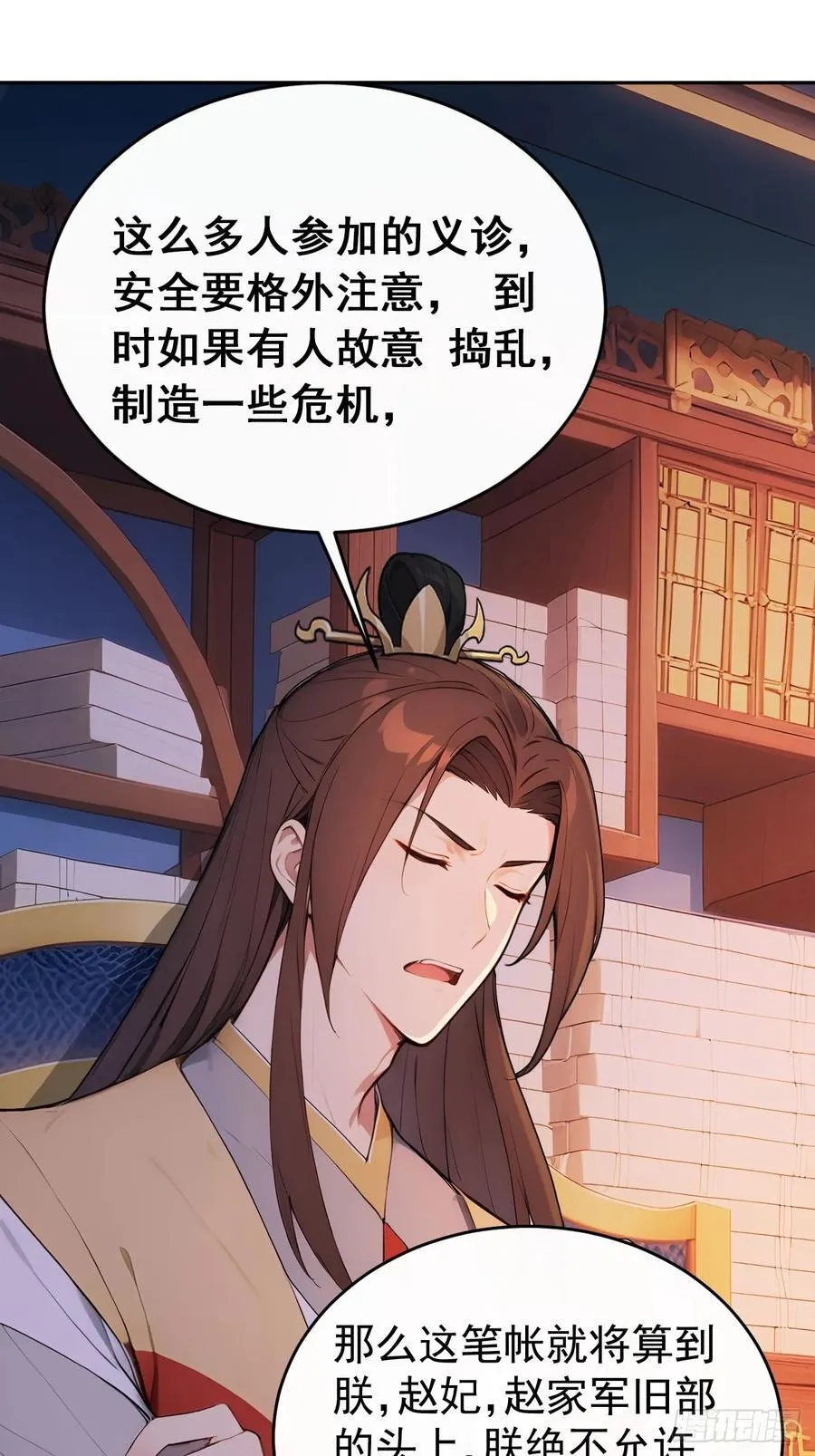 62 义诊开始32