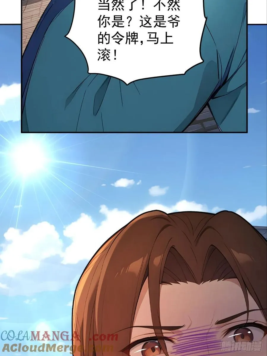 63 孔念慈失踪36